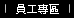 ���u�M��