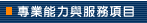 �M�~��O�ΪA�ȶ���